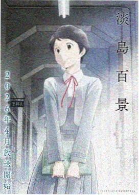 探索者的目标漫画观察维度之开场信息投放